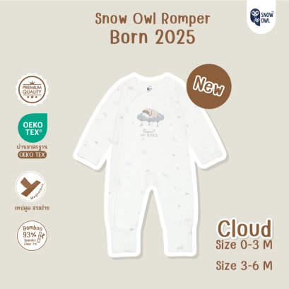 SNOW OWL ชุดเสื้อผ้าเด็กแรกเกิด ชุด Romper แขนขายาว วัสดุระดับพรีเมี่ยม Bamboo 100%