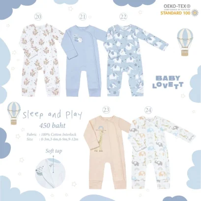 BABYLOVETT ชุดนอนเด็กบอดี้สูทแถบแปะ Soft tap รุ่น เปิดเท้า 0-12m.