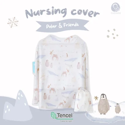CoCoono Nursing Cover ผ้าคลุมให้นม Tencel ปรับระดับได้พร้อมกระเป๋าเก็บ 100x70 cm.