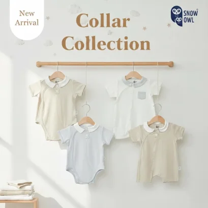 Snow Owl เสื้อผ้าเด็กแกิด ชุดบอดี้สูท Collar Collection ผ้าใยไผ่พรีเมี่ยม Original Magnetbric (0-6m)