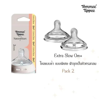 Tommee Tippee จุกนมซิลิโคน Anti-Colic รุ่น Closer to Nature แพ็ก 2 ชิ้น
