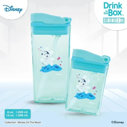 Drink on the box กระบอกน้ำเด็ก น้ำหนักเบา Unique Gen 3