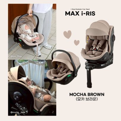 Seec Max I-Ris Full Bundle: ฐาน ISOFIX + กระเช้าเด็กอ่อน + คาร์ซีท (แรกเกิด - 7 ปี)