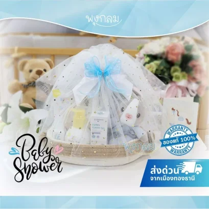 Baby Bunny Care Set เซตของขวัญเด็กแรกเกิด ดูแลผิวลูกน้อย พร้อมการ์ด