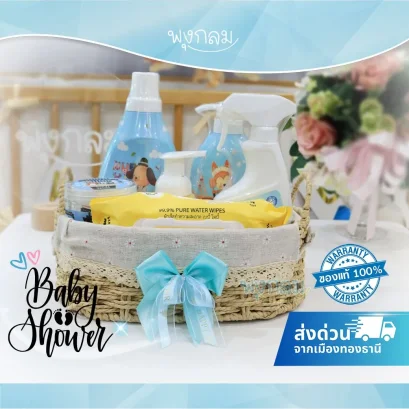 Little Hygienic Basket ของขวัญเด็กแรกเกิด ผลิตภัณฑ์ดูแลลูกน้อย พร้อมการ์ด
