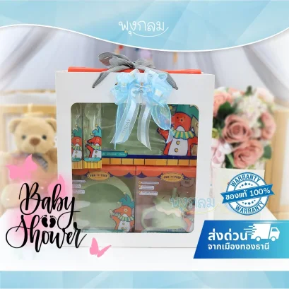 MISTER FOX Fun-To-Feed Set ของขวัญเด็กแรกเกิด เซ็ททานอาหาร