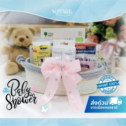 Newborn Care Essentials Set เซตของขวัญเด็กแรกเกิด ดูแลลูกน้อยและเสริมพัฒนาการ พร้อมการ์ด