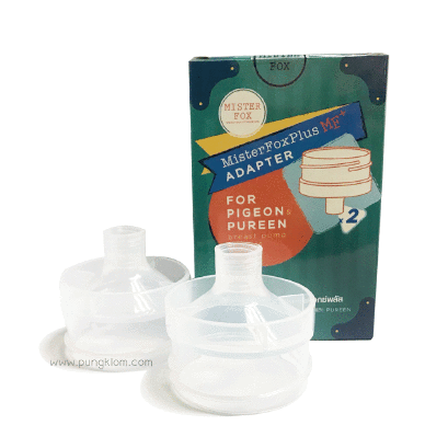 MISTER FOX Plus ข้อต่อถุงน้ำนม สำหรับ Pigeon Pureen