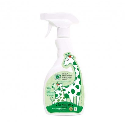BOTANIKA ผลิตภัณฑ์ทำความสะอาดอเนกประสงค์ออร์แกนิค ขนาด 450ml.