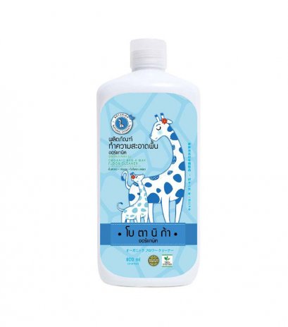 BOTANIKA ผลิตภัณฑ์ถูพื้นออร์แกนิค ขนาด 800ml.