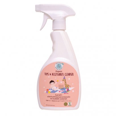 BOTANIKA สเปรย์ทำความสะอาดของใช้เด็ก ออร์แกนิค 450ml.