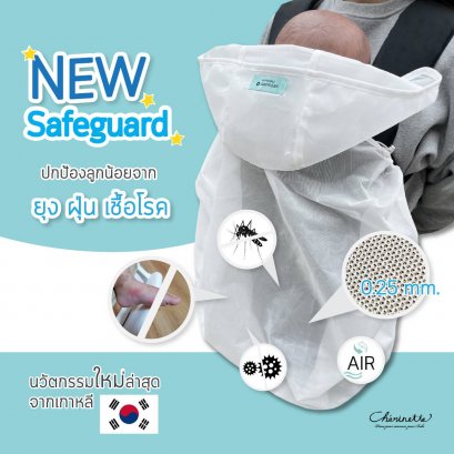 Cherinette เสื้อคลุม Safeguard