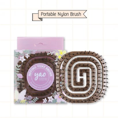 Yao หวีไนลอนสางผมพันกัน รุ่นพกพา สีไม้ธรรมชาติ