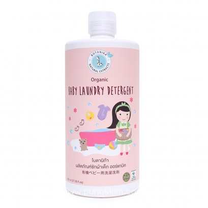 BOTANIKA ผลิตภัณฑ์ซักผ้าเด็กออร์เเกนิค ขนาด 800ml.