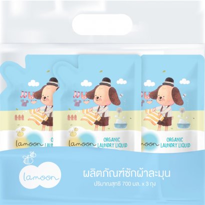 LAMOON ผลิตภัณฑ์น้ำยาซักผ้าเด็กออร์แกนิค รีฟิว (700 ml) (x3 ถุง)