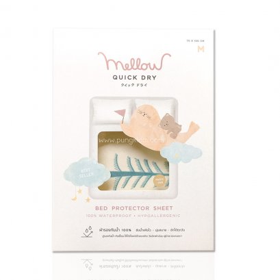 MELLOW QUICKDRY ผ้ารองที่นอนกันฉี่