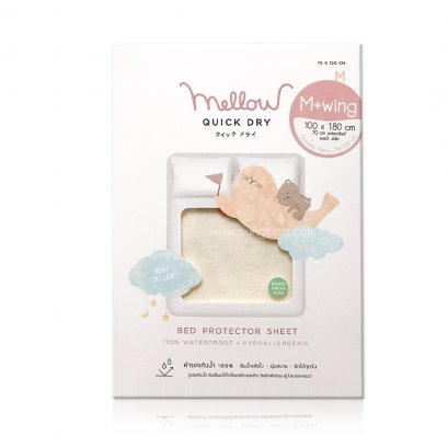 MELLOW QUICKDRY ผ้ารองที่นอนกันฉี่ รุ่น Wing