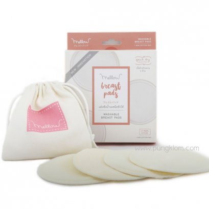 Mellow breast pad แผ่นซับน้ำนมซักได้