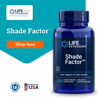 LE Shade Factor™