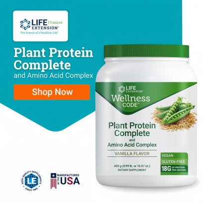 LE Plant Protein and Amino Acid Complex Vanilla Flavour (Wellness Code®)