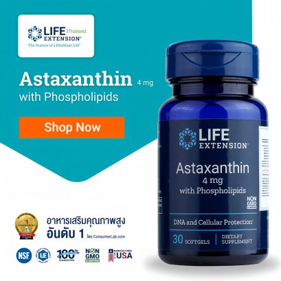 Astaxanthin 4mg with Phospholipids