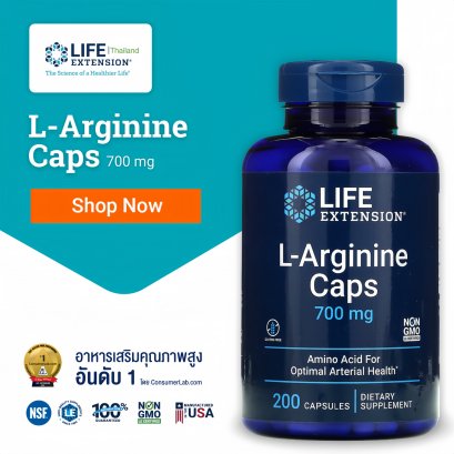 L-Arginine Caps 700 mg