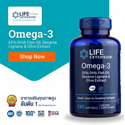 Omega 3 EPA/DHA from Fish Oil, Sesame Lignans and Olive Extract