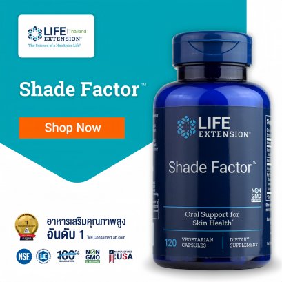Shade Factor™