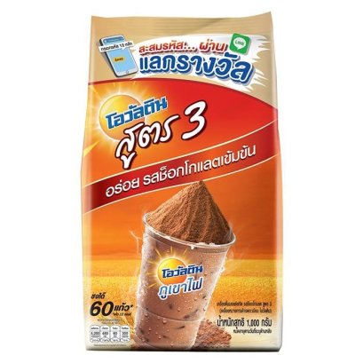 โอวัลตินสูตร3 เครื่องดื่มมอลต์สกัด รสช็อกโกแลต ขนาด 1000 ก.