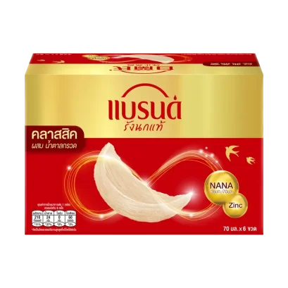 แบรนด์ เครื่องดื่มรังนกแท้สำเร็จรูป สูตรคลาสสิก ผสมน้ำตาลกรวด 70 มล. แพ็ค 6