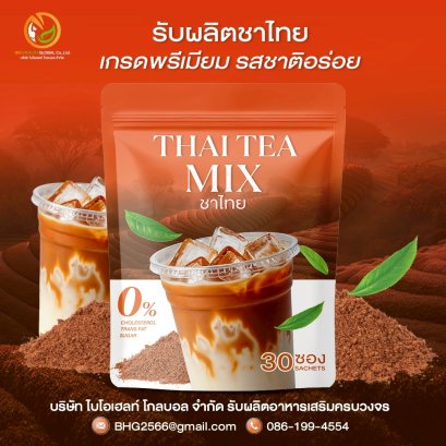 HepaCare Capsules – บำรุงตับ ล้างสารพิษ ฟื้นฟูสุขภาพ