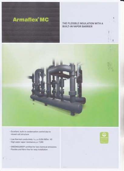 ฉนวนยาง