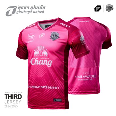 2024-25 Ayutthaya United Authentic Thailand Football Soccer Thai League Jersey Shirt Goalkeeper Pink  - Player Version