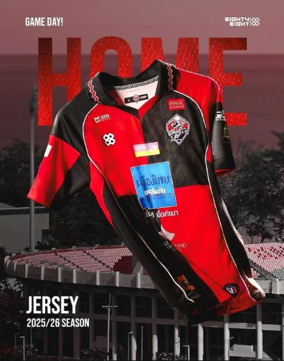 2025-26 Songkhla FC Thailand Football Soccer League Jersey Shirt Home Red Black
