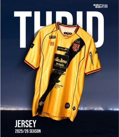 2025-26 Songkhla FC Thailand Football Soccer League Jersey Shirt Third Yellow