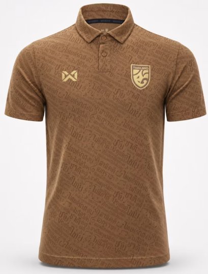2026 - 27 Thailand National Team Thai Football Soccer Brown Polo Shirt