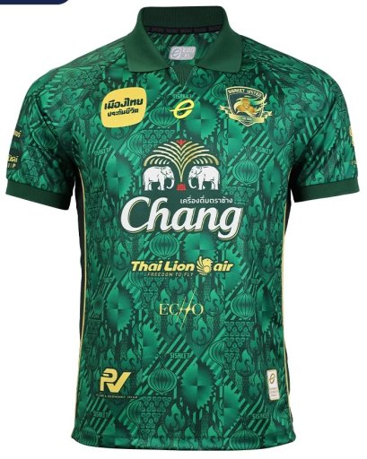 2026 Sisaket United Thailand Football Soccer League Jersey Shirt Third Green