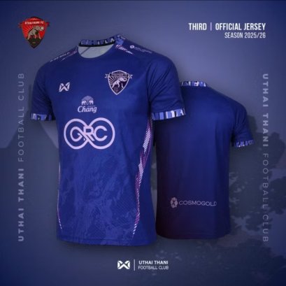 2025-26 Uthai Thani FC Thailand Football Soccer League Jersey Shirt Third Purple -  Player Version
