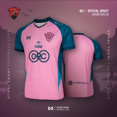 2025-26 Uthai Thani FC Thailand Football Soccer League Jersey Shirt Goalkeeper Pink -  Player Version