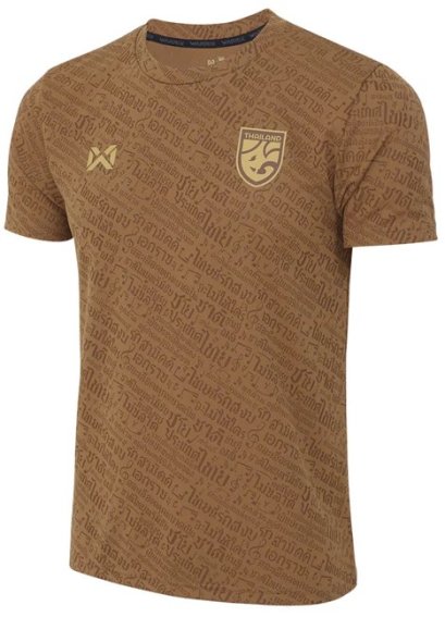 2026 - 27 Thailand National Team Thai Football Soccer Brown Cheer Jersey Shirt