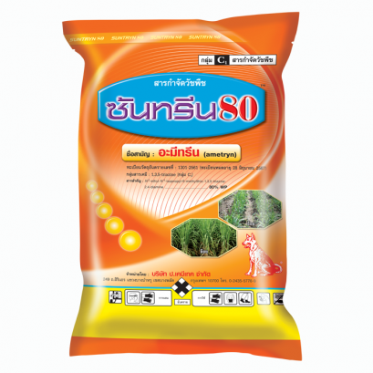 ซันทรีน80