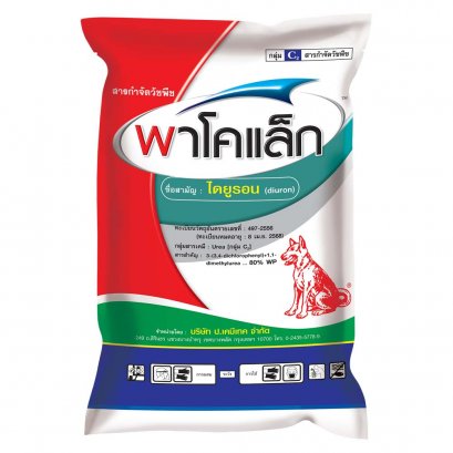 พาโคแล็ก