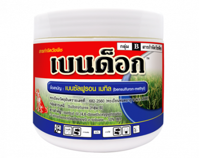 เบนด็อก