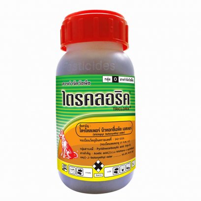 ไตรคลอริค