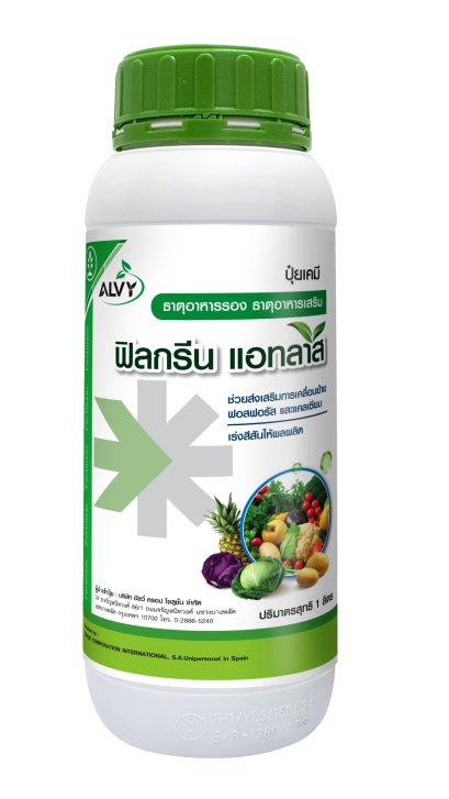 ฟิลกรีน แอทลาส