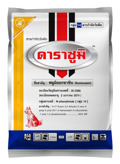 ดาราซูมิ