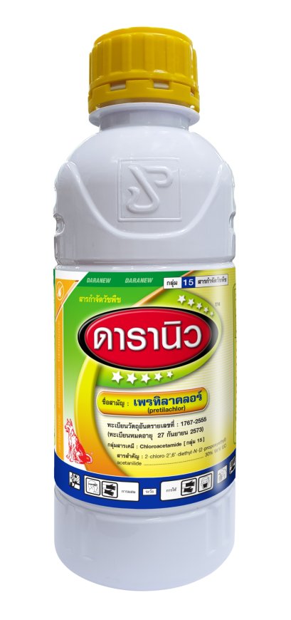 ดารานิว