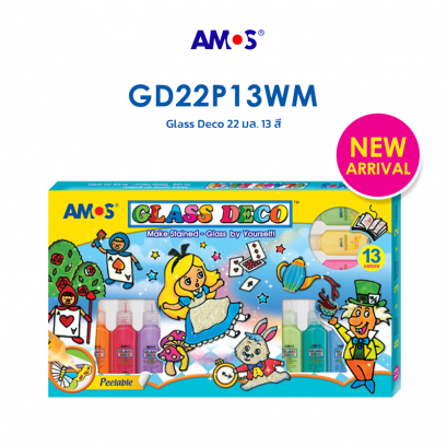 Amos Glass Deco ชุดสีเจลกล่องใหญ่ (ขนาด 22 มล 13 สี)