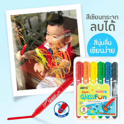 Amos Colorix Glass Fun สีเทียน เขียนกระจกลบได้ (รุ่น 6 สี)
