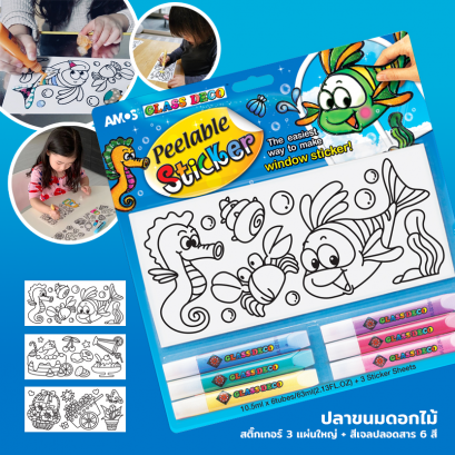 Sun Deco (Peelable Sticker) ชุดปลาทะเล, ขนม, ดอกไม้